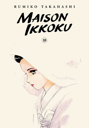 Maison Ikkoku Collector's Edition vol 10 GN Manga