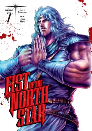 Fist of the North Star vol 07 GN Manga HC
