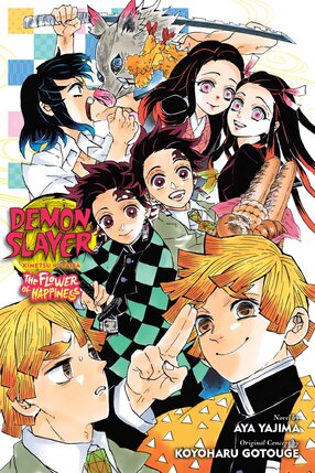 Demon Slayer: Kimetsu no Yaiba—The Flower of Happiness Light Novel