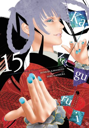 Kakegurui Compulsive Gambler vol 15 GN Manga