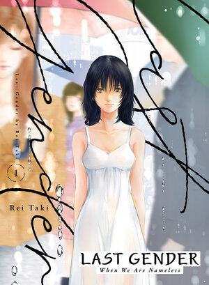 Last Gender vol 01 GN Manga