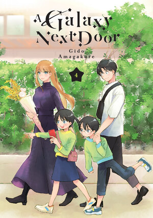 A Galaxy Next Door vol 04 GN Manga