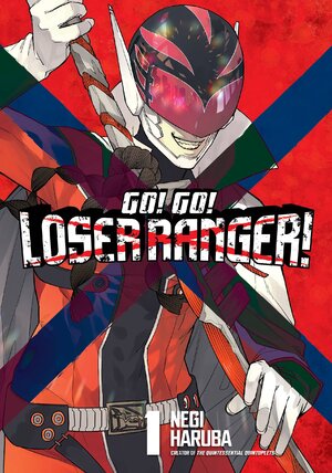 Go! Go! Loser Ranger! vol 01 GN Manga