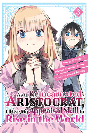 As a Reincarnated Aristocrat, I'll Use My Appraisal Skill to Rise in the World vol 03 GN Manga