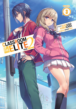Classroom of the Elite: Year 2 vol 03 Light Novel
