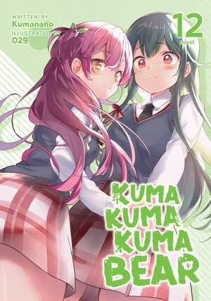 Kuma Kuma Kuma Bear vol 12 Light Novel