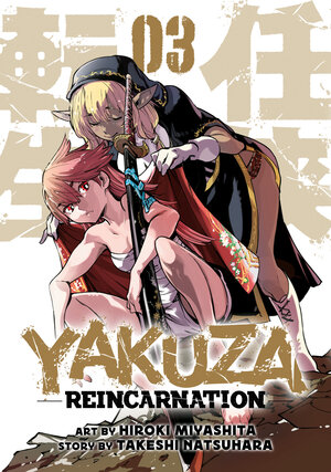 Yakuza Reincarnation vol 03 GN Manga