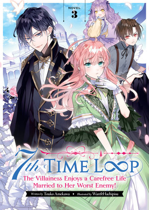 7th Time Loop: The Villainess Enjoys a Carefree Life Married to Her Worst Enemy! vol 03 Light Novel