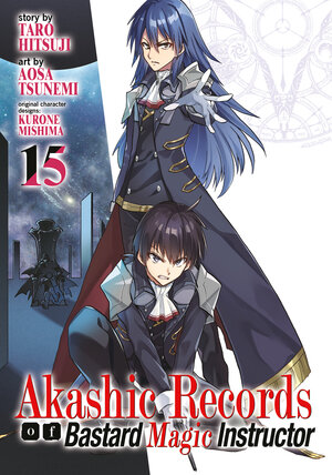 Akashic Records of the Bastard Magical Instructor vol 15 GN Manga