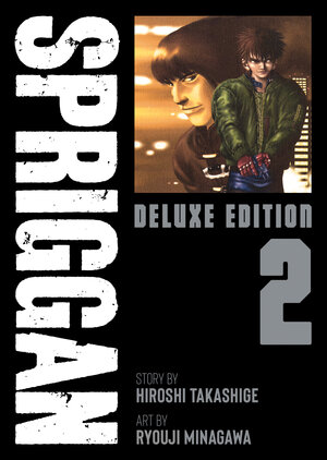 SPRIGGAN: Deluxe Edition vol 02 GN Manga