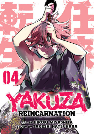 Yakuza Reincarnation vol 04 GN Manga