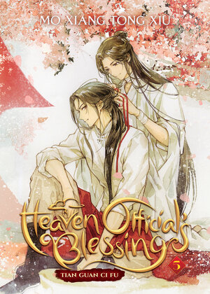 Heaven Official's Blessing: Tian Guan Ci Fu vol 05 Danmei Light Novel