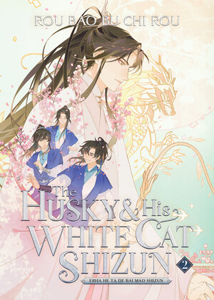 The Husky and His White Cat Shizun: Erha He Ta De Bai Mao Shizun vol 02 Danmei Light Novel