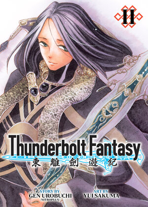 Thunderbolt Fantasy Omnibus II vol 03-04 GN Manga