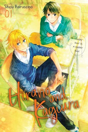 Hirano and Kagiura vol 01 GN Manga