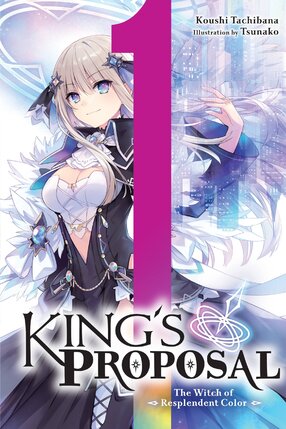 King's Proposal vol 01 Light Novel