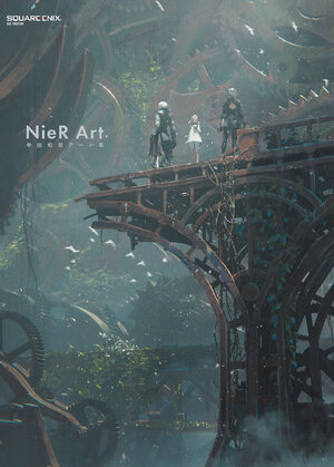 NieR Art - Kazuma Koda Works HC (Hardcover)