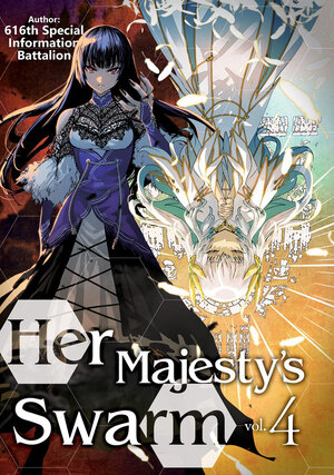 Her Majesty's swarm vol 04 Light Novel