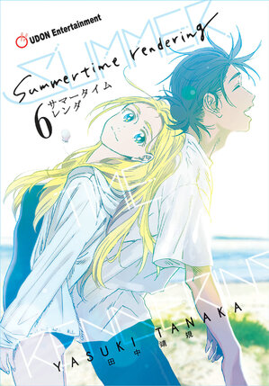 Summertime Rendering vol 06 (of 6) GN Manga (Hardcover)