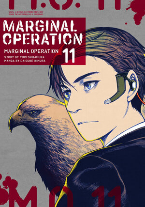 Marginal Operation Vol 11 GN Manga