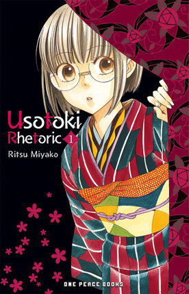 Usotoki Rhetoric Vol 01 GN Manga
