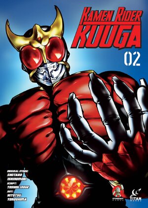 Kamen Rider Kuuga Vol 02 GN Manga