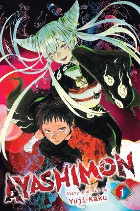 Ayashimon vol 01 GN Manga