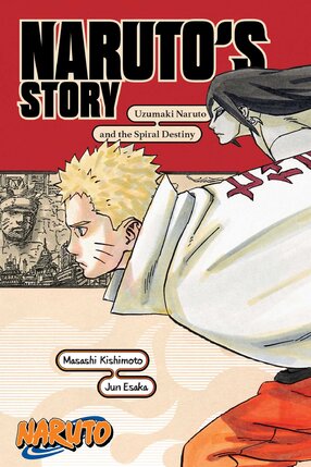 Naruto: Naruto's Story: Uzumaki Naruto and the Spiral Destiny Light Novel