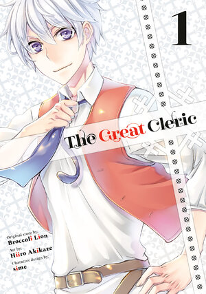 The Great Cleric vol 01 GN Manga