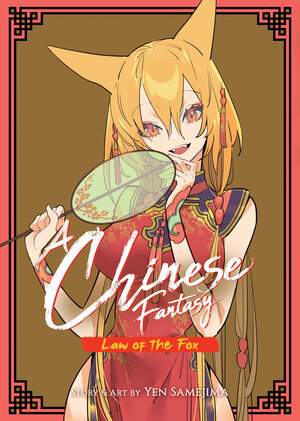 A Chinese Fantasy vol 02 Law of the Fox Manga