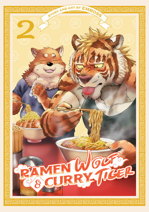 Ramen Wolf and Curry Tiger vol 02 GN Manga