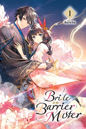 Bride of the Barrier Master vol 01 Light novel
