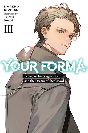 Your Forma vol 03 Light Novel