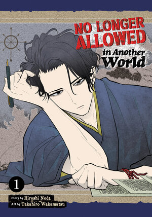 No Longer Allowed In Another World vol 01 GN Manga