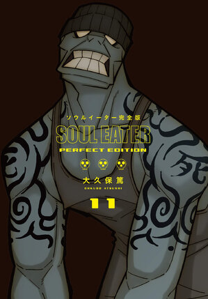 Soul Eater Perfect Edition vol 11 GN Manga HC