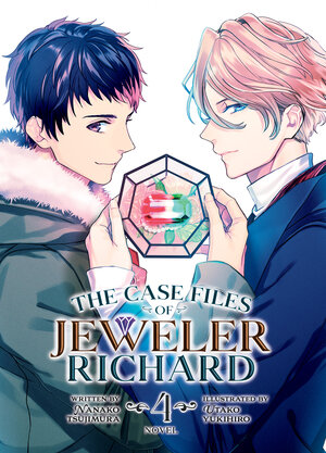 The Case Files of Jeweler Richard vol 04 Light Novel