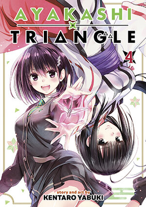 Ayakashi Triangle vol 04 GN Manga