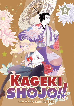 Kageki Shojo vol 08 GN Manga