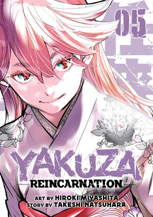 Yakuza Reincarnation vol 05 GN Manga