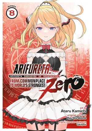 Arifureta: From Commonplace to World's Strongest ZERO vol 08 GN Manga