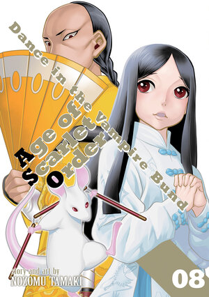 Dance in the Vampire Bund: A.S.O. vol 08 GN Manga