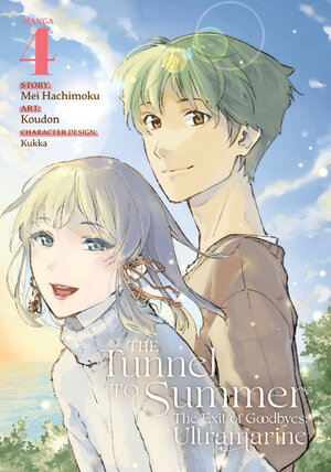 The Tunnel to Summer, the Exit of Goodbye: Ultramarine vol 04 GN Manga