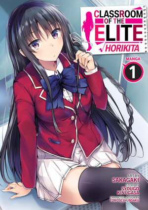 Classroom of the Elite: Horikita vol 01 GN Manga