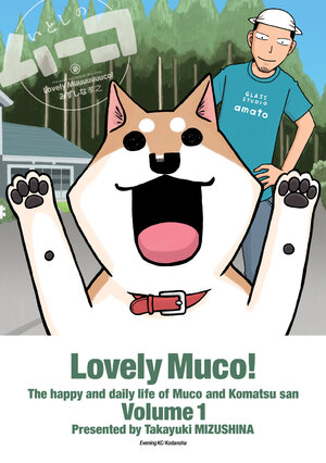 Lovely Muco! vol 01 GN Manga