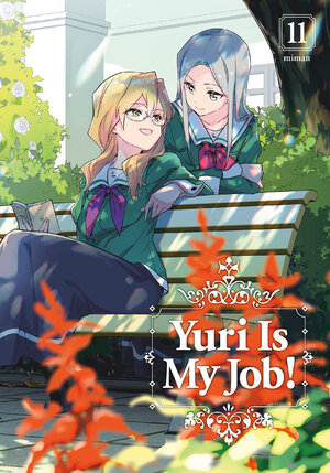 Yuri Is My Job! vol 11 GN Manga