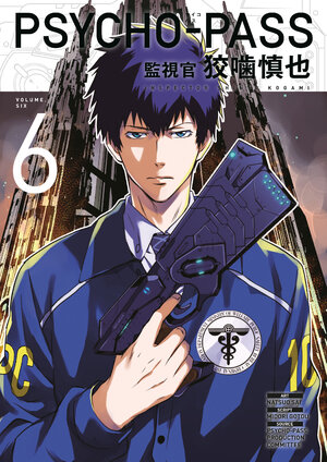 Psycho Pass Inspector Shinya Kogami vol 06 GN Manga
