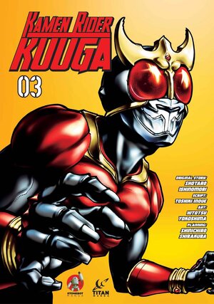 Kamen Rider Kuuga Vol 03 GN Manga