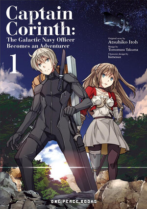 Captain Corinth vol 01 GN Manga