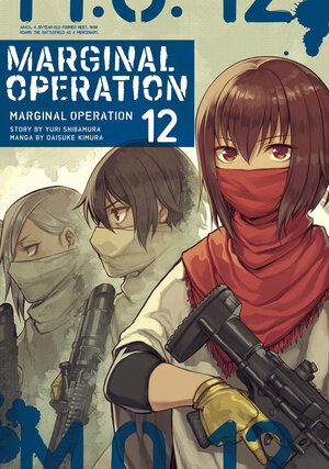 Marginal Operation Vol 12 GN Manga