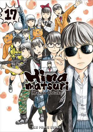 Hinamatsuri vol 17 GN Manga